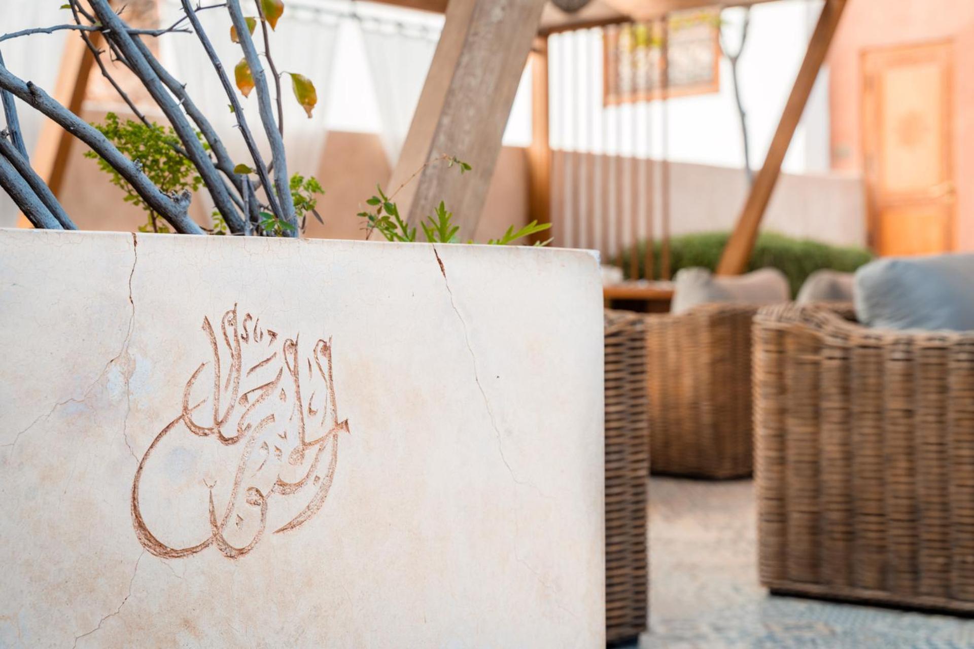 Riad Ysalis Marraquexe Exterior foto